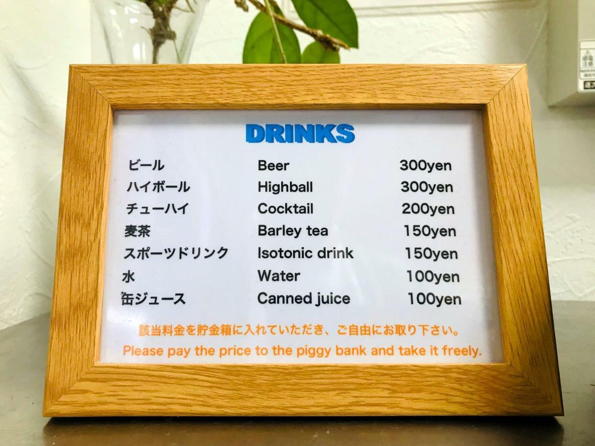 零重力塞随别墅 濑户内町 外观 照片